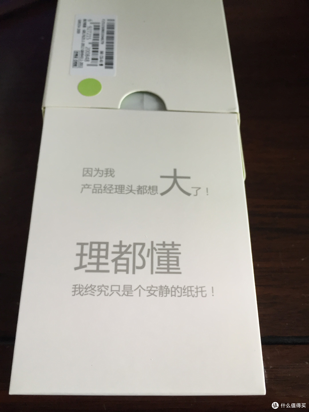 360超级充电器体验