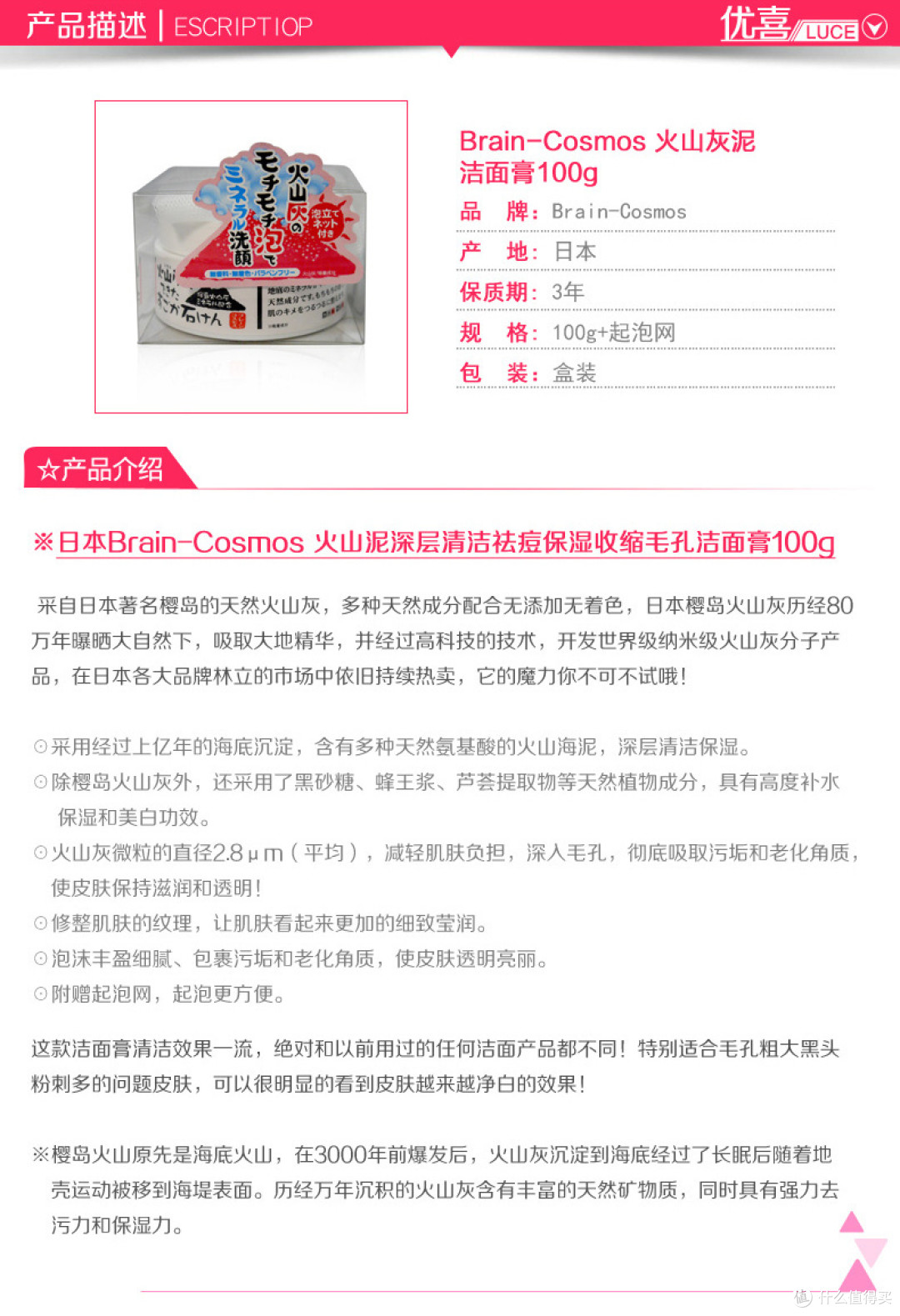 想要帅气每一天，使用过的几款护肤品简介