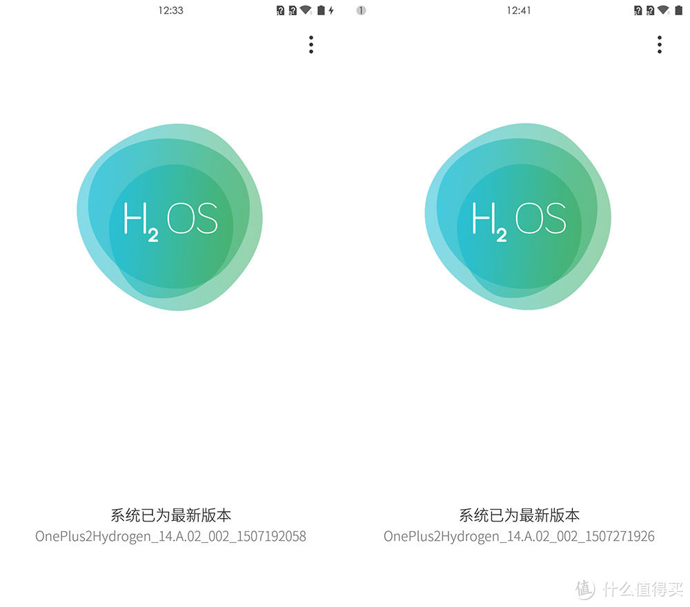 系统改进其修远兮  一加需上下而求索 一加2试用报告