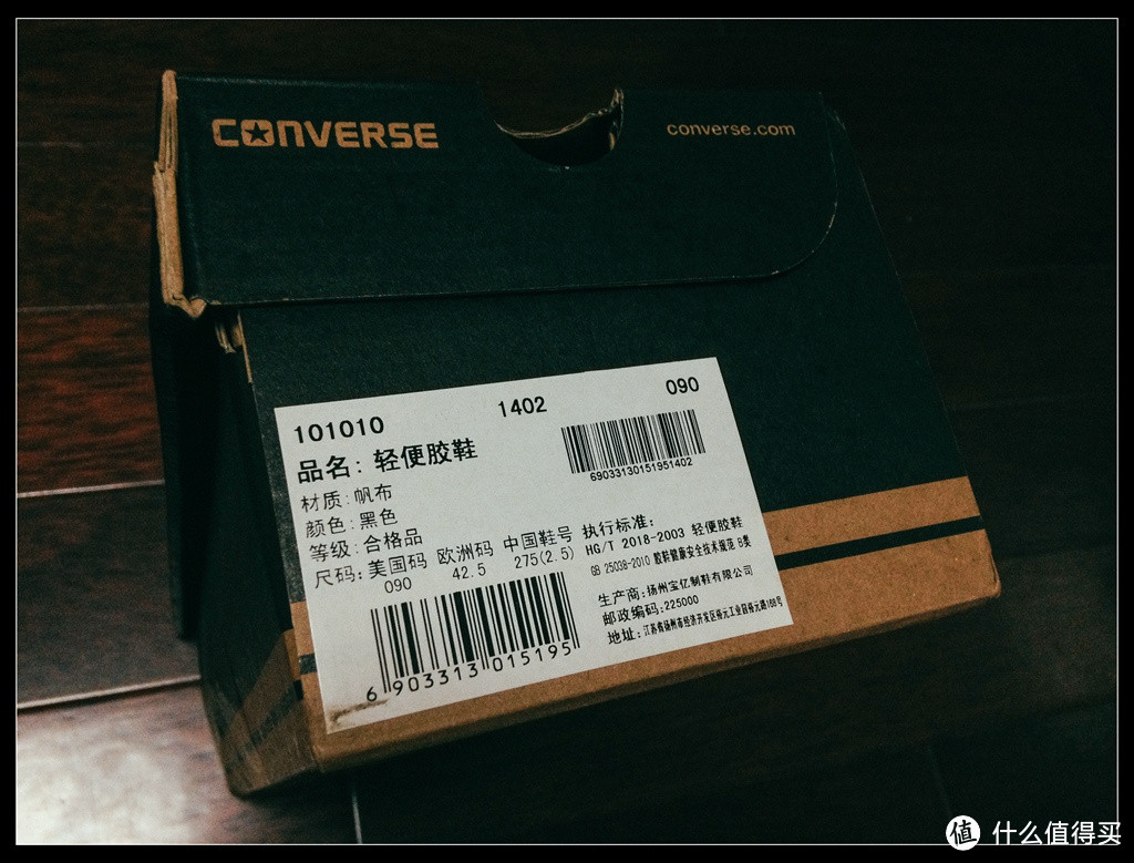 99块的情怀：CONVERSE 匡威 CHUCK TAYLOR 高帮帆布鞋