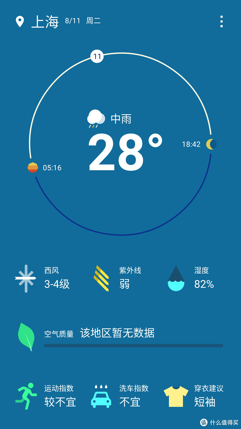 系统改进其修远兮  一加需上下而求索 一加2试用报告