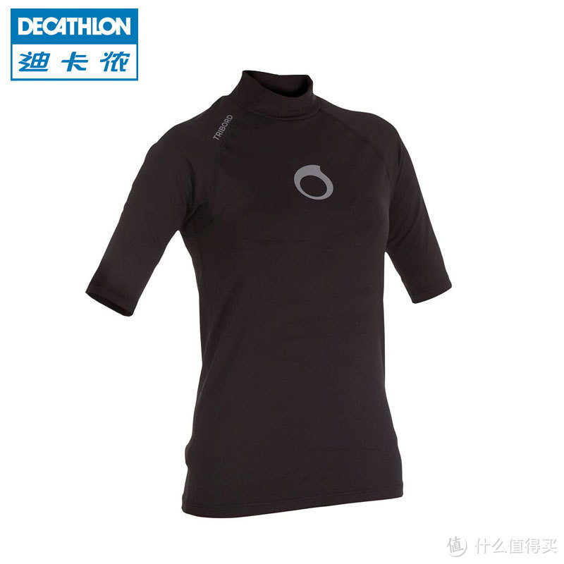 一买买一套：Decathlon 迪卡侬 Tribord 夏季防晒套装晒单