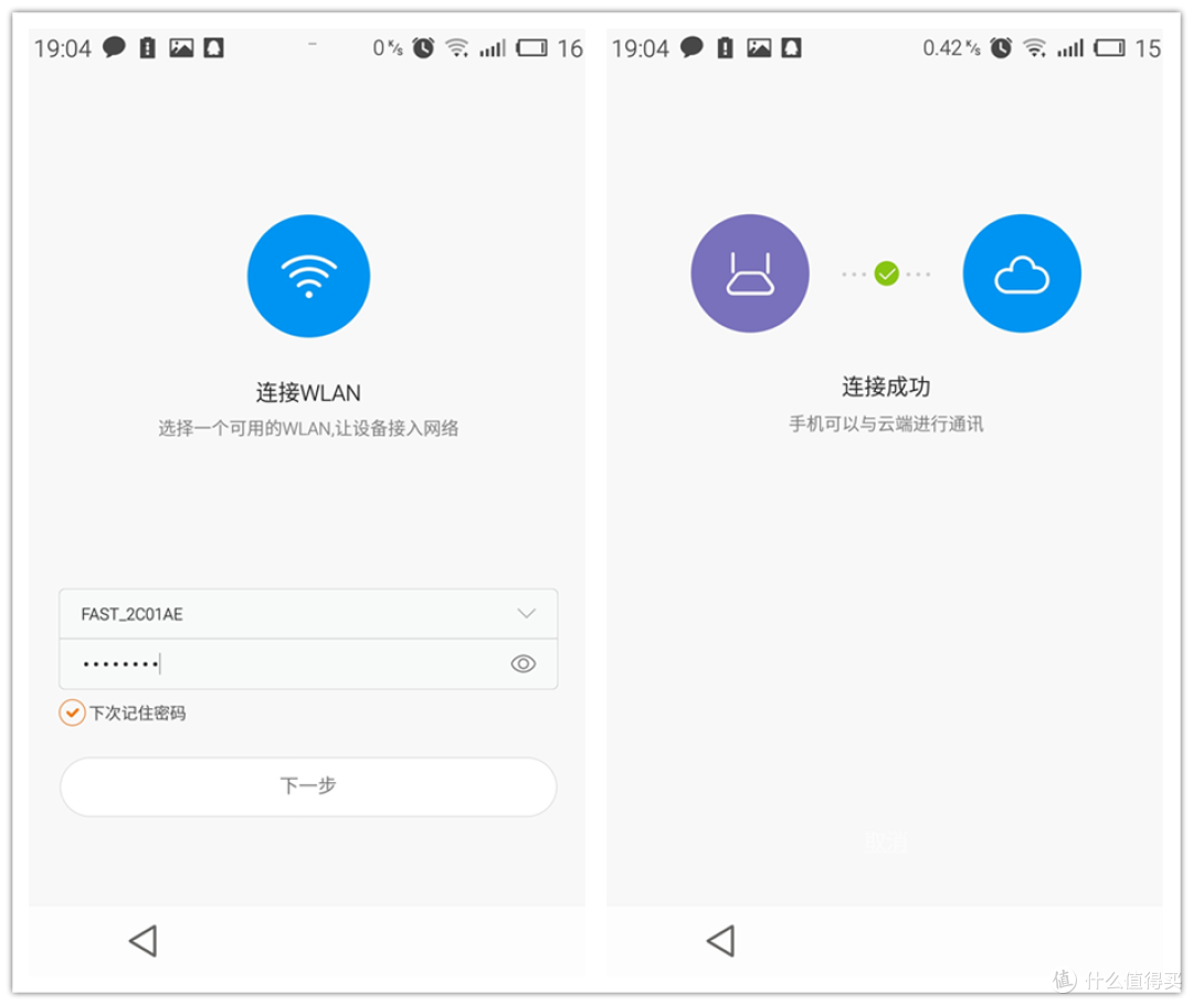 极客精神的传承：小米WiFi信号放大器