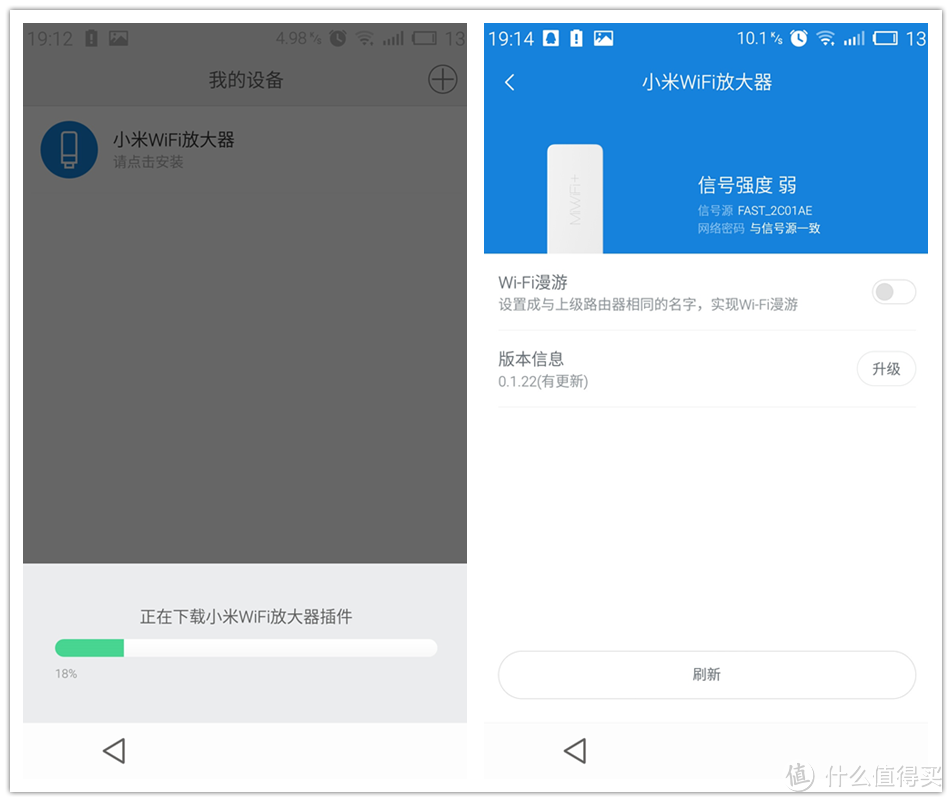 极客精神的传承：小米WiFi信号放大器