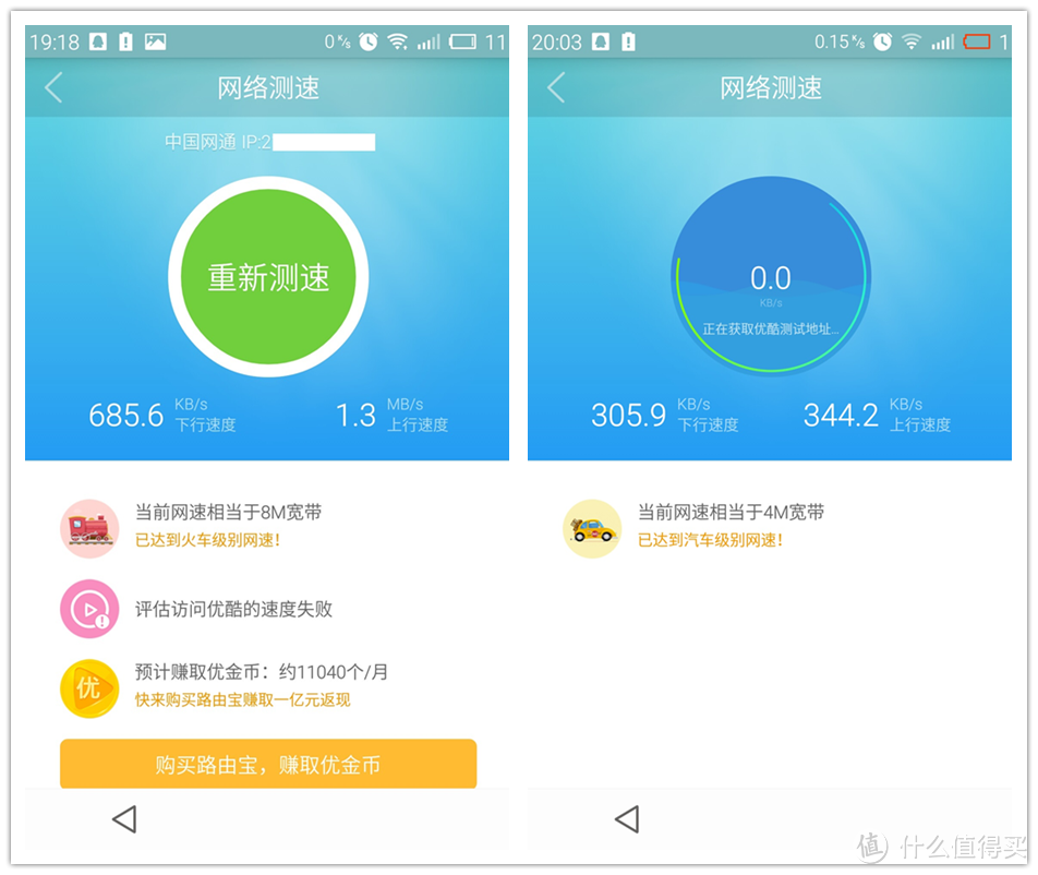 极客精神的传承：小米WiFi信号放大器