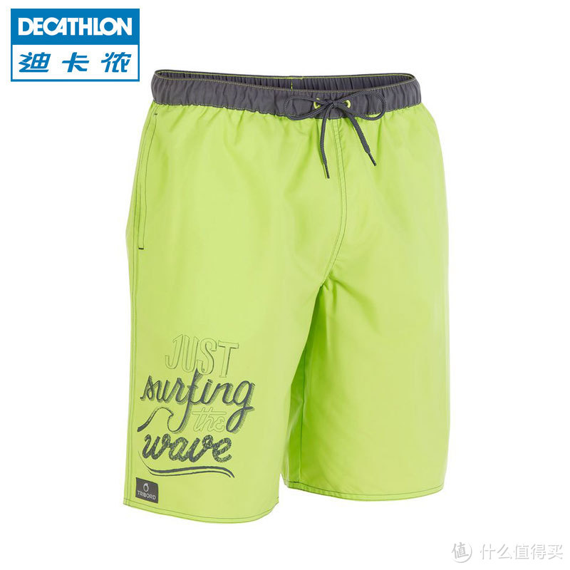 一买买一套：Decathlon 迪卡侬 Tribord 夏季防晒套装晒单