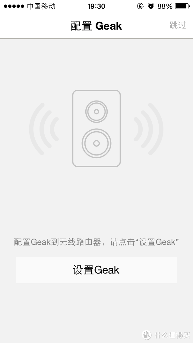 听音乐原来可以如此轻松------GEAK Audio 果壳 GP2 智能音响（黑色款）