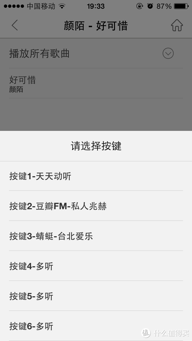 听音乐原来可以如此轻松------GEAK Audio 果壳 GP2 智能音响（黑色款）