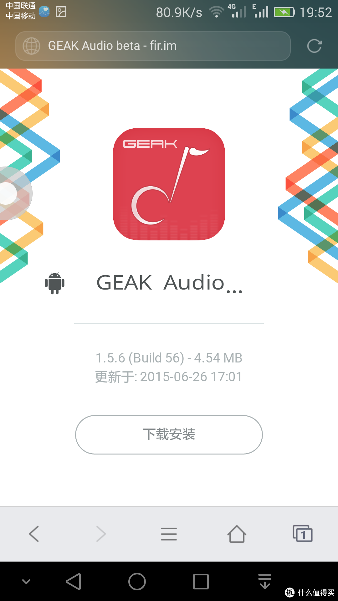 听音乐原来可以如此轻松------GEAK Audio 果壳 GP2 智能音响（黑色款）