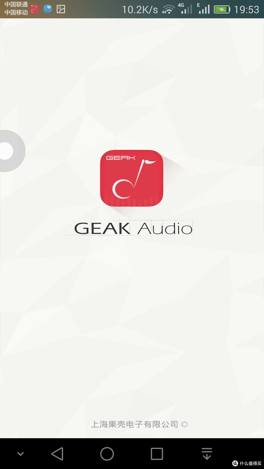 听音乐原来可以如此轻松------GEAK Audio 果壳 GP2 智能音响（黑色款）