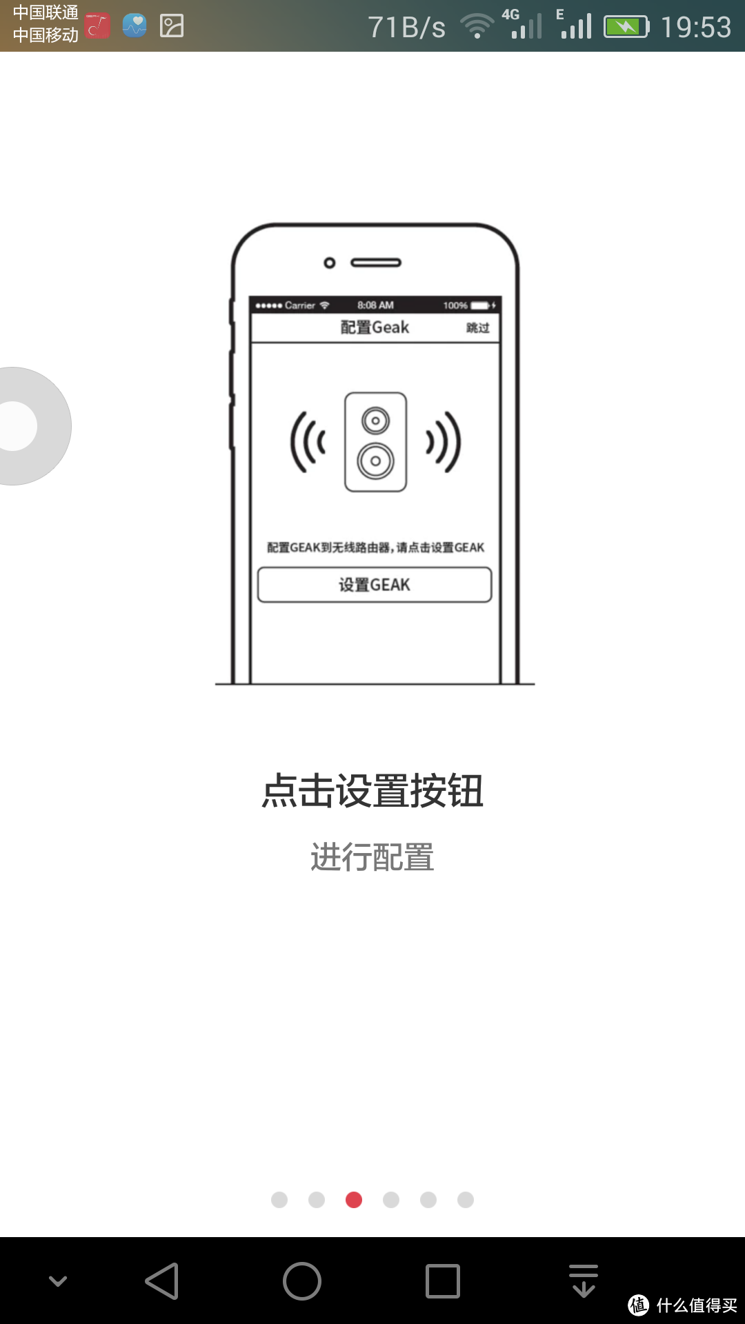 听音乐原来可以如此轻松------GEAK Audio 果壳 GP2 智能音响（黑色款）