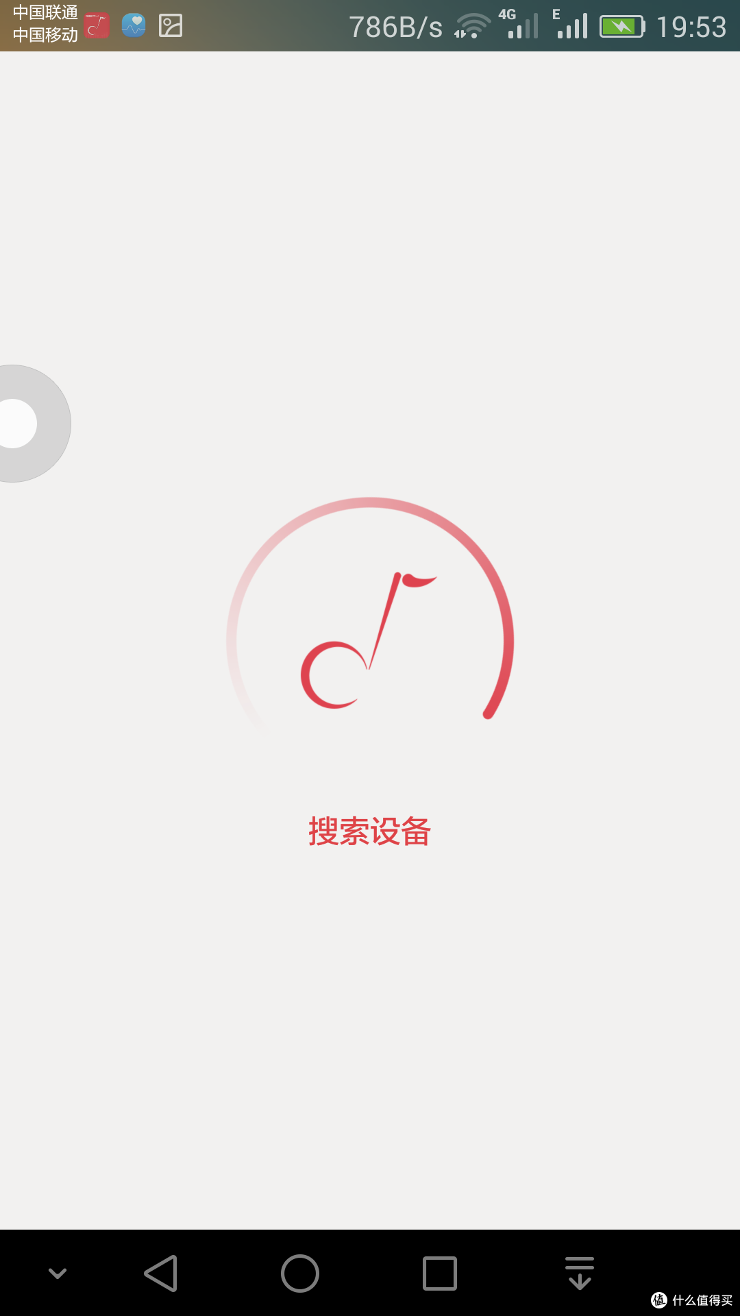 听音乐原来可以如此轻松------GEAK Audio 果壳 GP2 智能音响（黑色款）