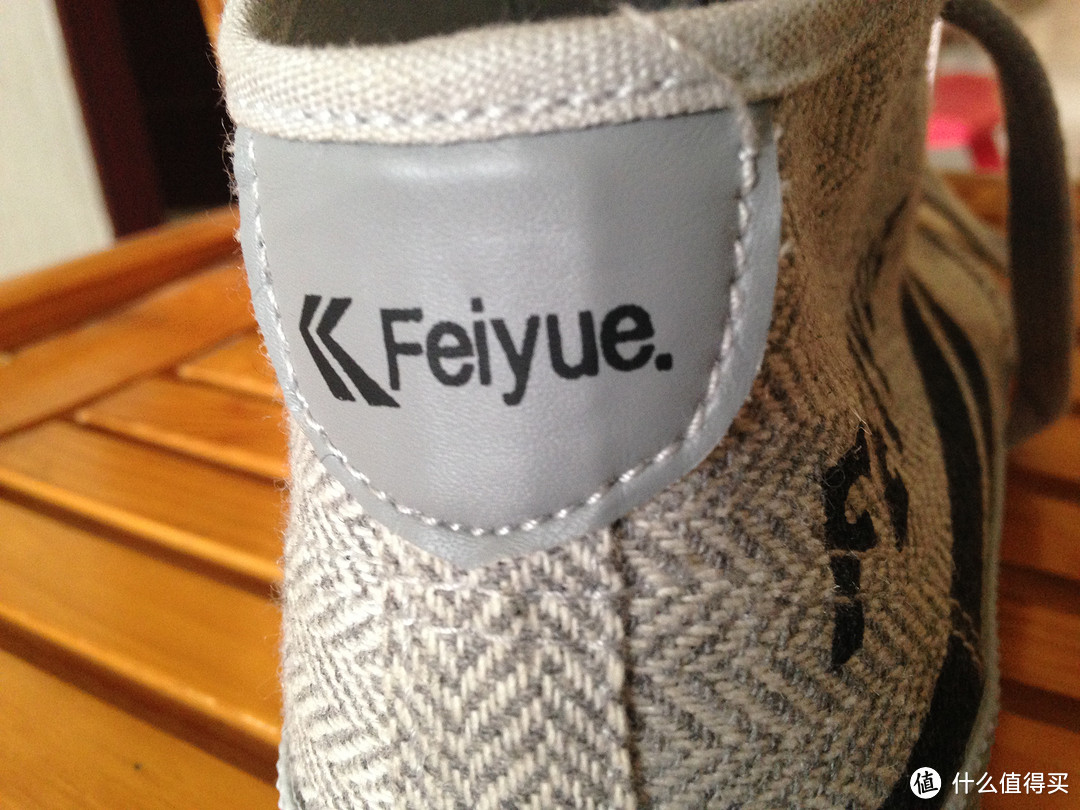 老鞋新装？国产 Feiyue 飞跃中帮帆布鞋