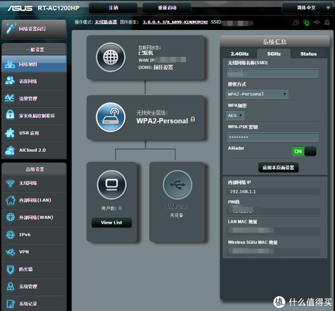 小米路由器mini刷华硕固件