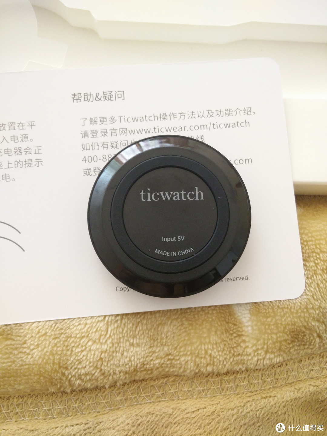 新鲜到货的 Ticwatch 智能手表 开箱