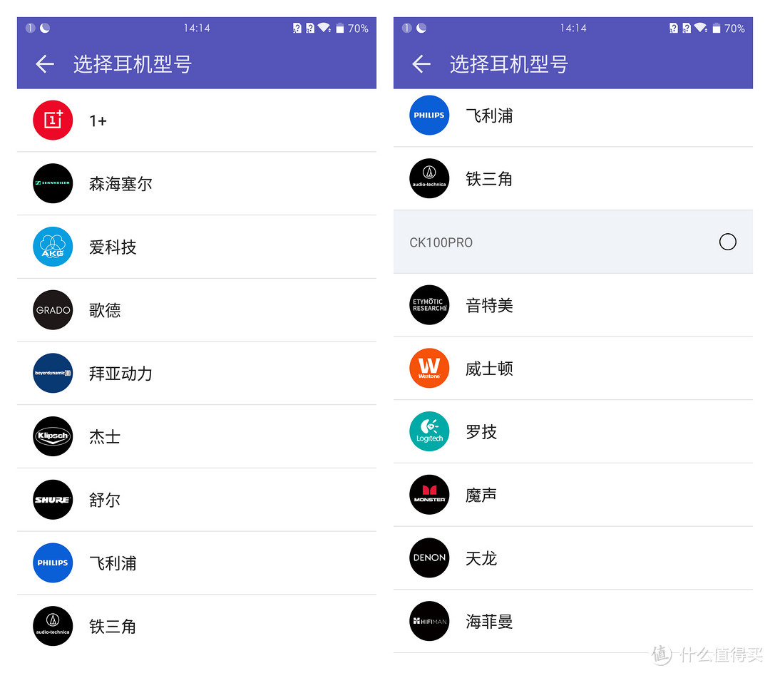 一加一等于二吗?—— 一加(OnePlus2)手机测评报告