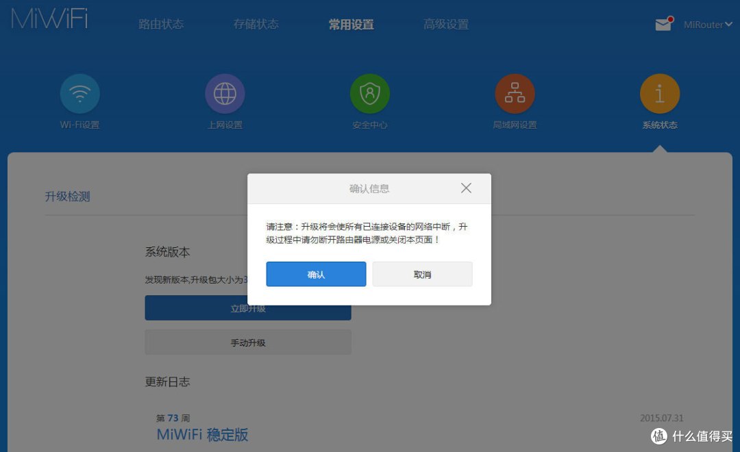 小家庭全覆盖的经济之选:小米wifi放大器