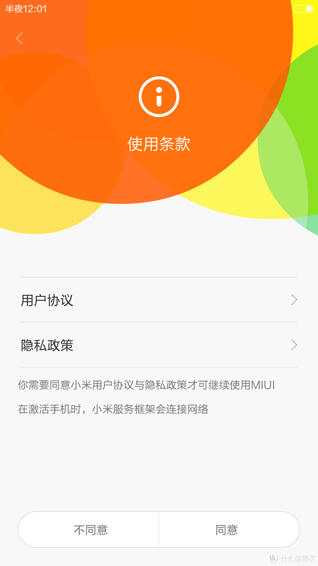 老婆的“第一部”手机：红米 Note2