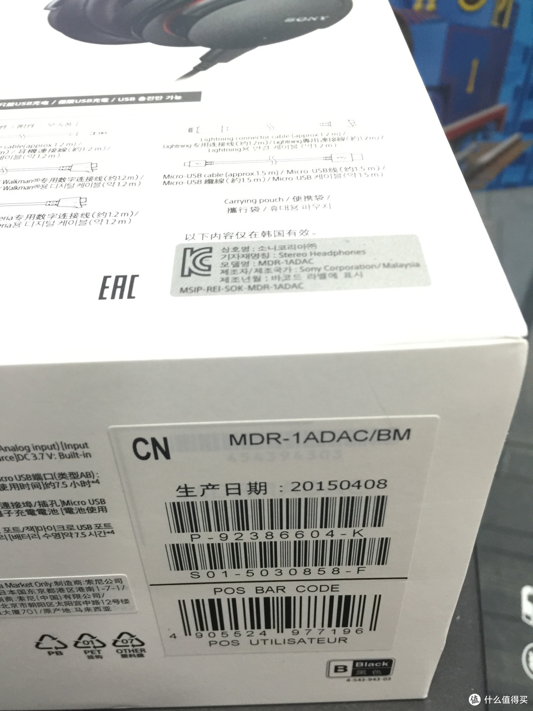 黑科技 自带耳放解码不求人:sony 索尼 1ADAC开箱
