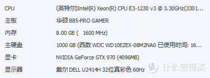 Micron 镁光 Crucial MX200 250GB  SSD固态硬盘