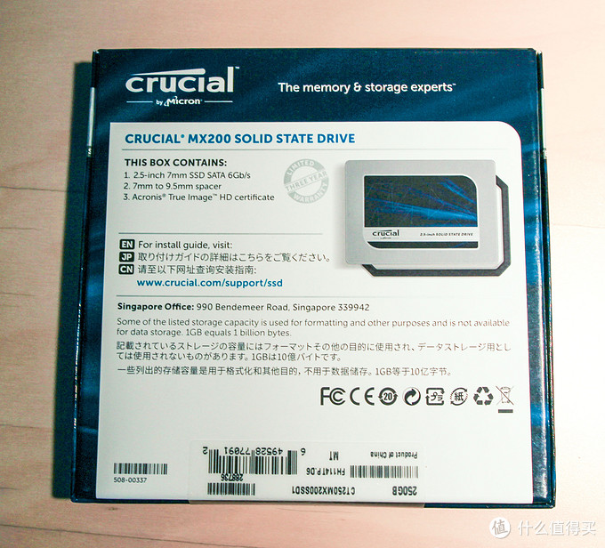 Micron 镁光 Crucial MX200 250GB SSD固态硬盘