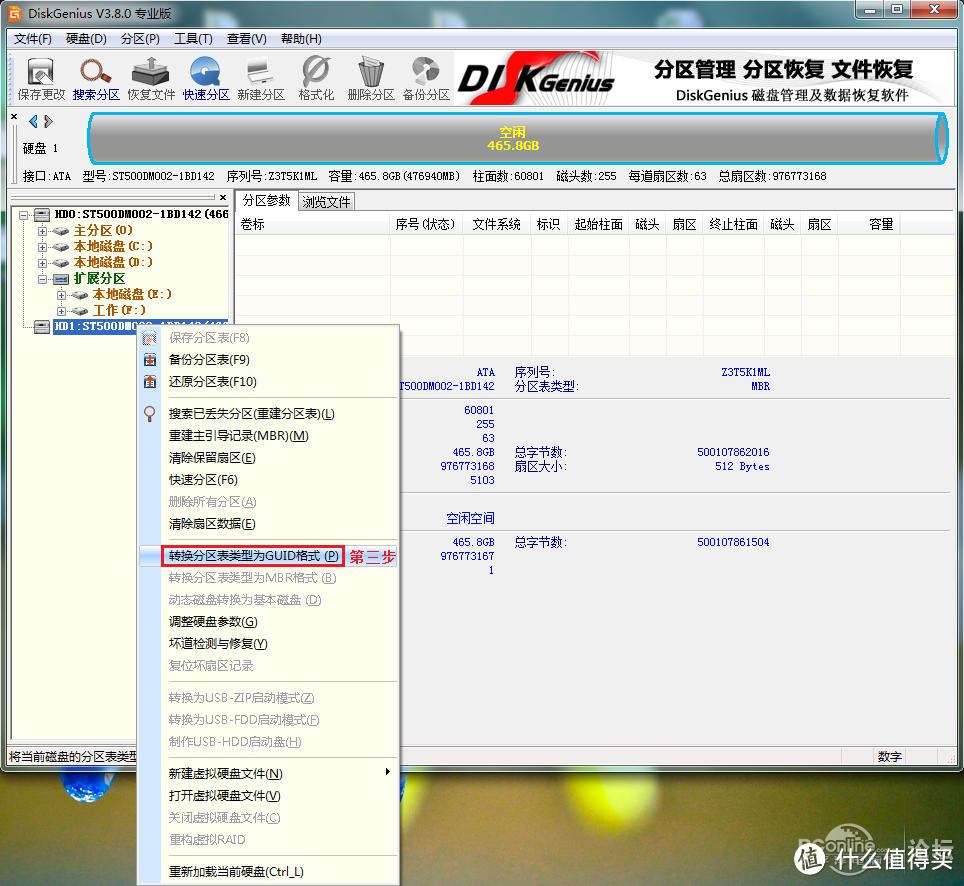 Micron 镁光 Crucial MX200 250GB  SSD固态硬盘