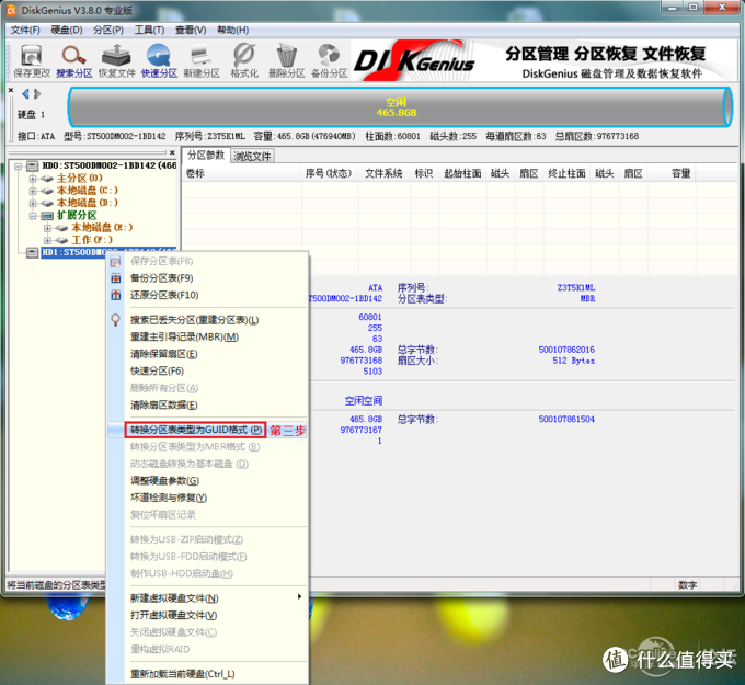 Micron 镁光 Crucial MX200 250GB SSD固态硬盘