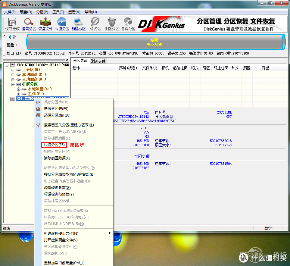 Micron 镁光 Crucial MX200 250GB  SSD固态硬盘