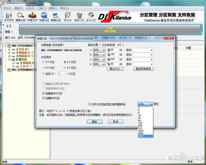 Micron 镁光 Crucial MX200 250GB  SSD固态硬盘