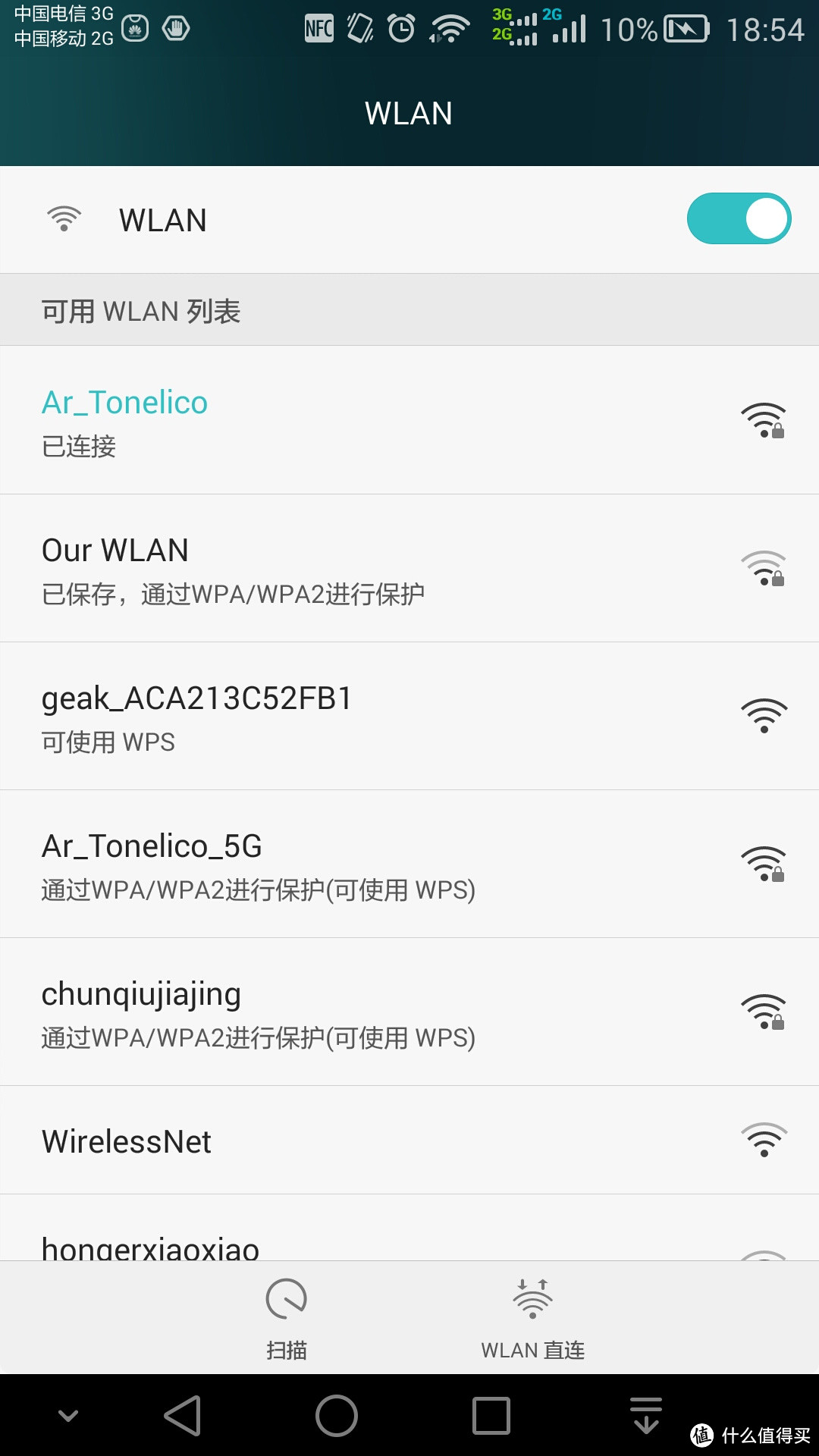 简单却又不简单的声音——果壳 GP2 智能音箱使用体*(tu)验(cao)
