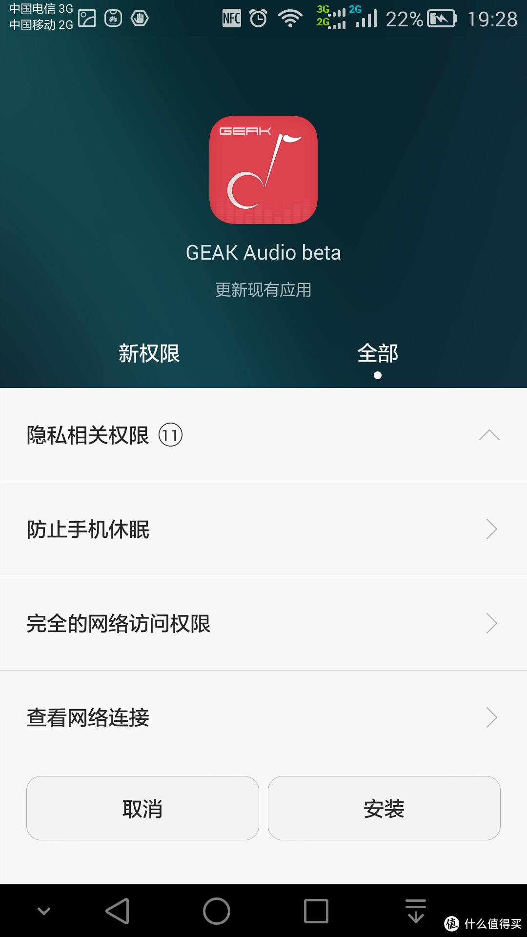 简单却又不简单的声音——果壳 GP2 智能音箱使用体*（tu）验（cao）