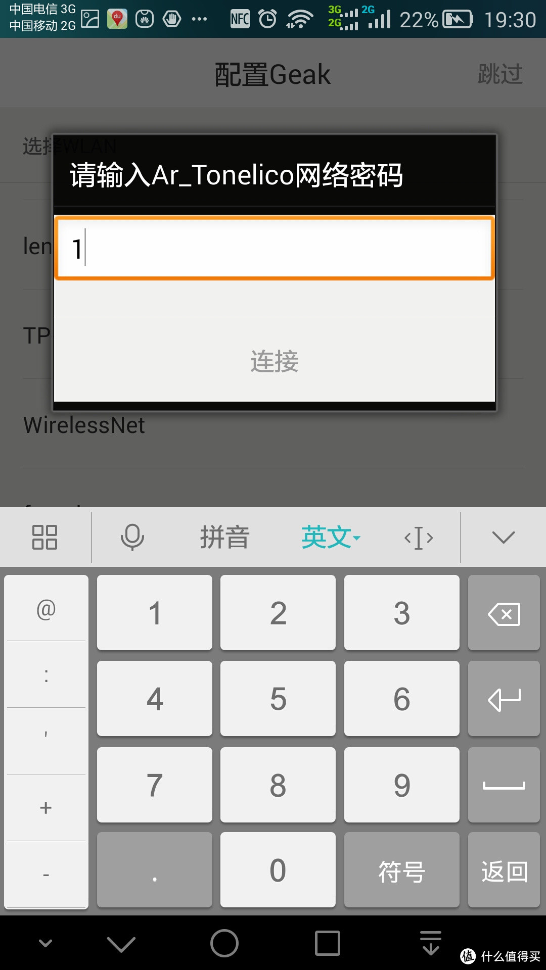 简单却又不简单的声音——果壳 GP2 智能音箱使用体*(tu)验(cao)
