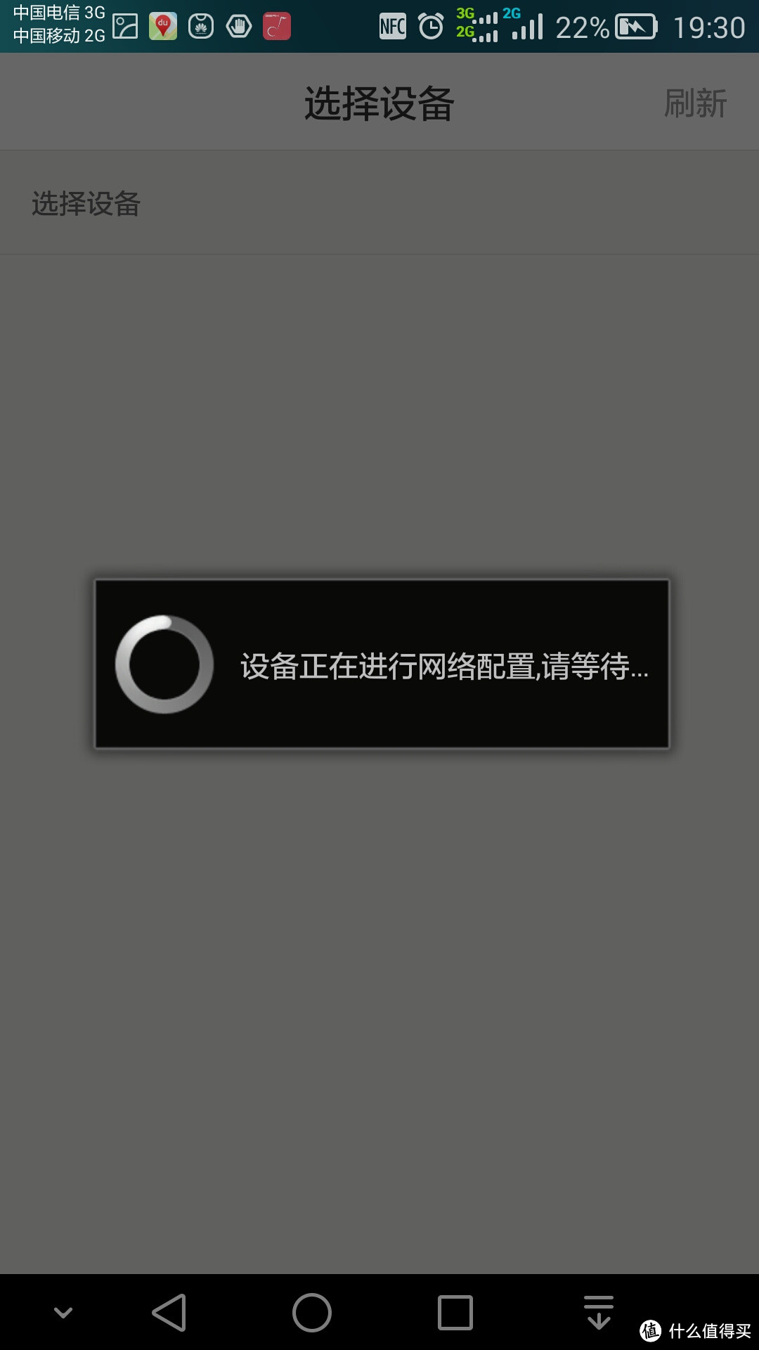 简单却又不简单的声音——果壳 GP2 智能音箱使用体*(tu)验(cao)