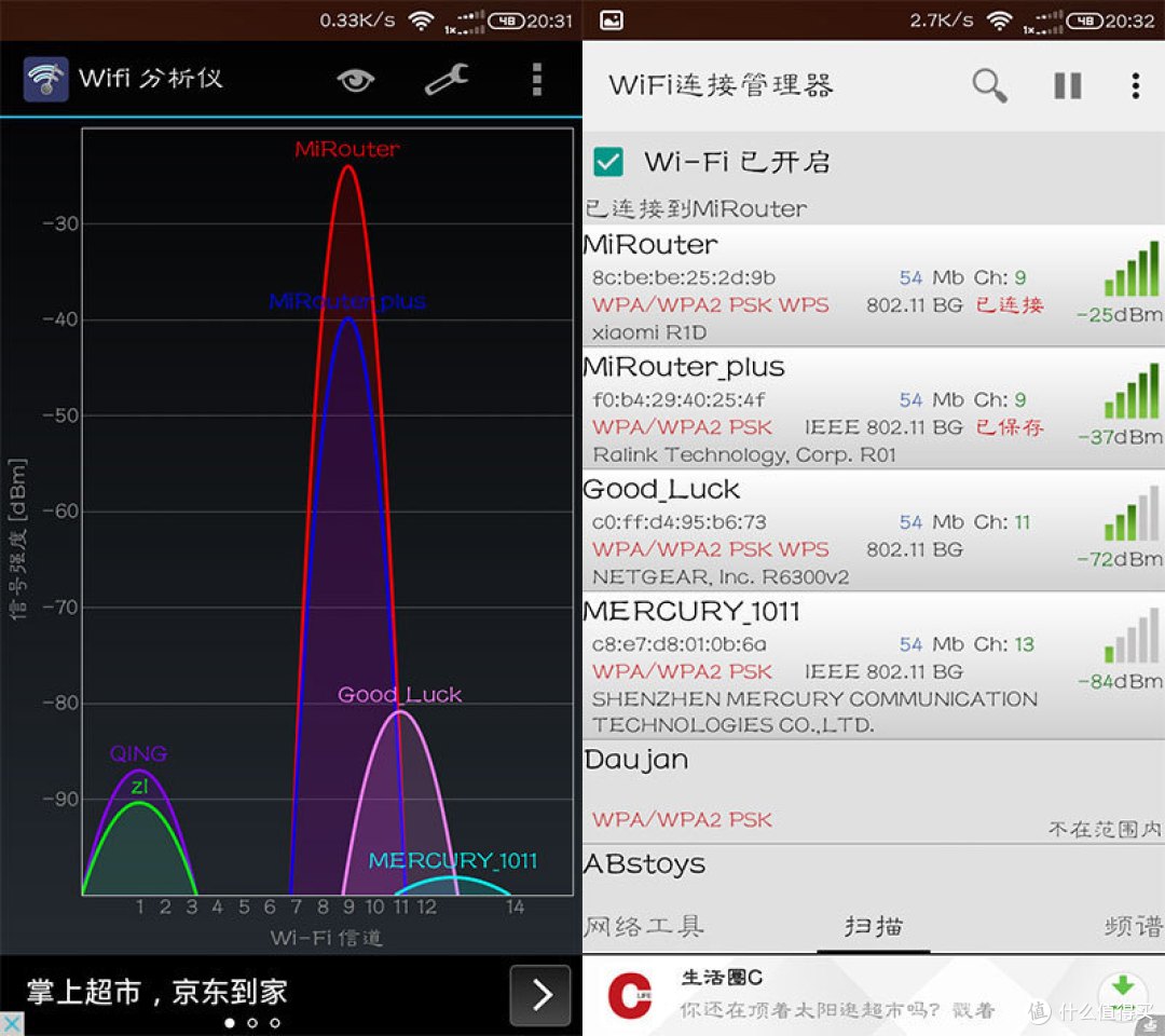 小家庭全覆盖的经济之选:小米wifi放大器