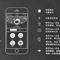 乐泡 HiSmart 城市智能背包使用体验(APP|功能|设置|定位|防丢)