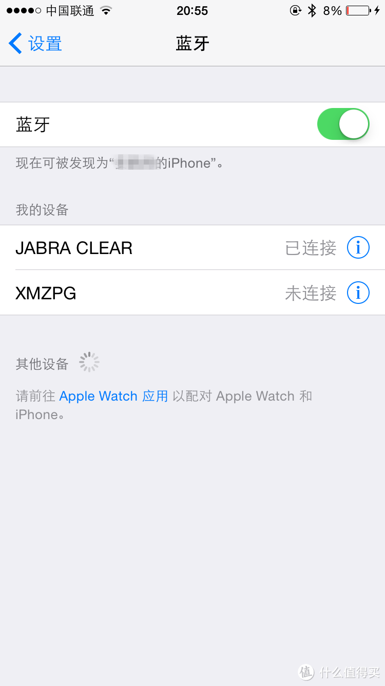 海淘初体验 — Jabra 捷波朗 CLEAR蓝牙耳机开箱体验