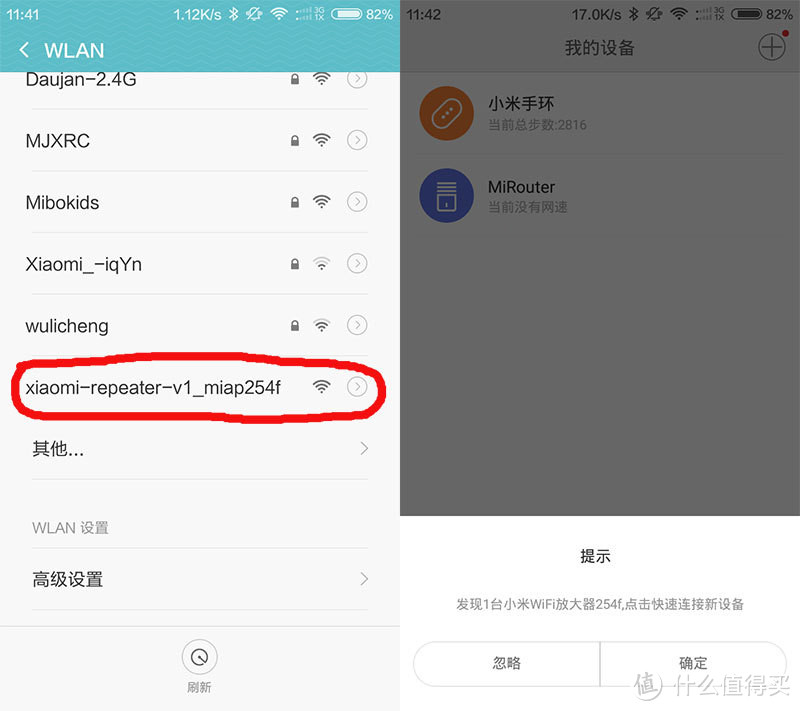 小家庭全覆盖的经济之选：小米wifi放大器