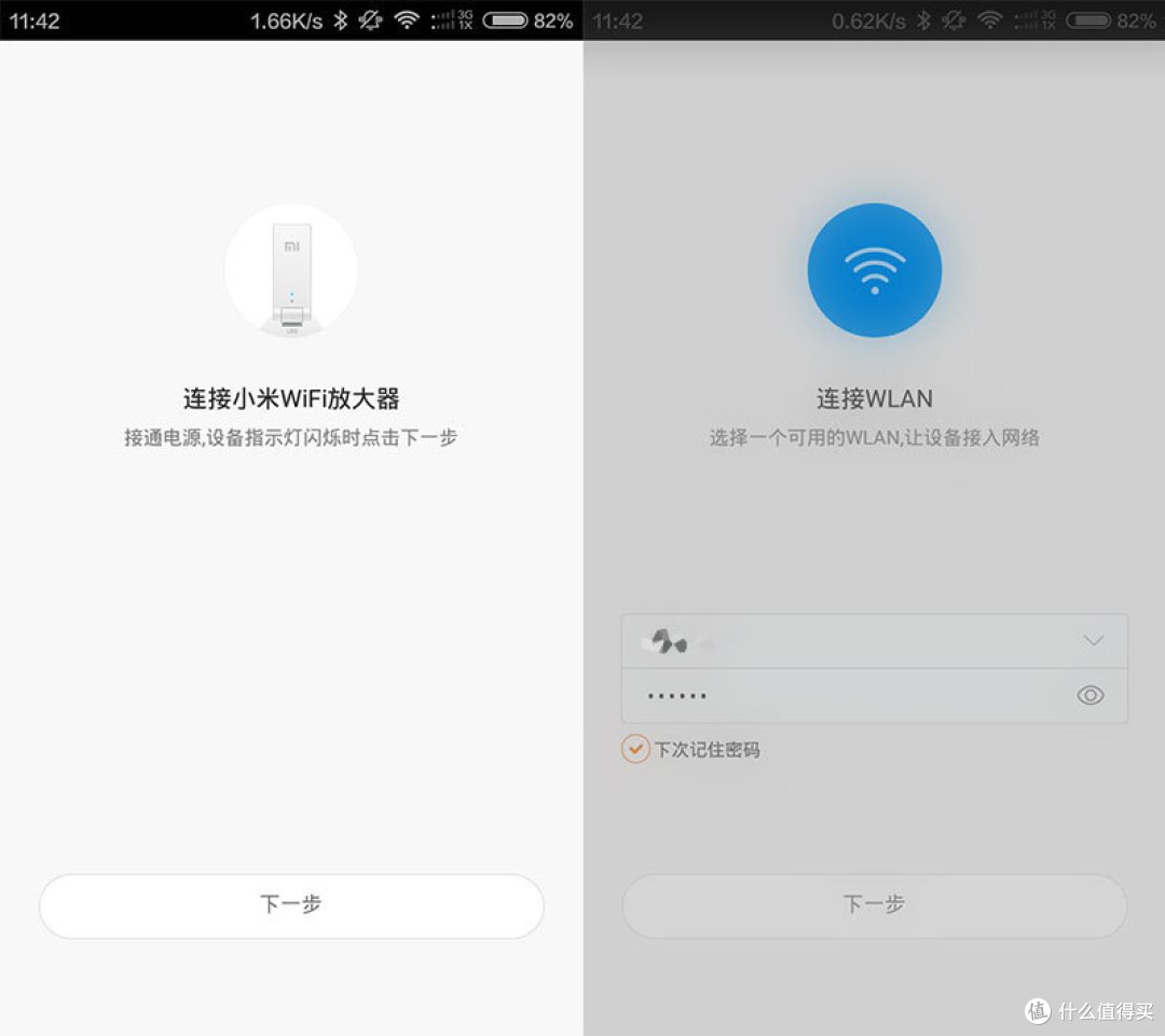 小家庭全覆盖的经济之选:小米wifi放大器