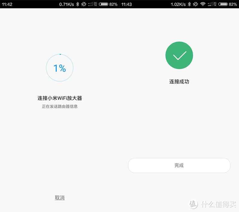 小家庭全覆盖的经济之选:小米wifi放大器