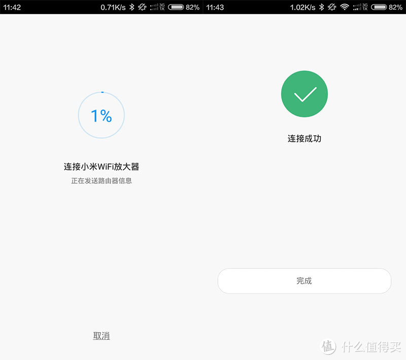 小家庭全覆盖的经济之选：小米wifi放大器