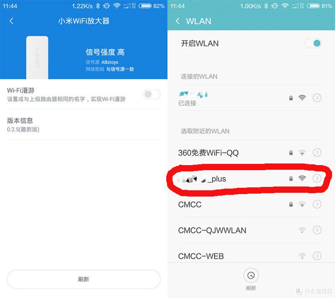 小家庭全覆盖的经济之选:小米wifi放大器