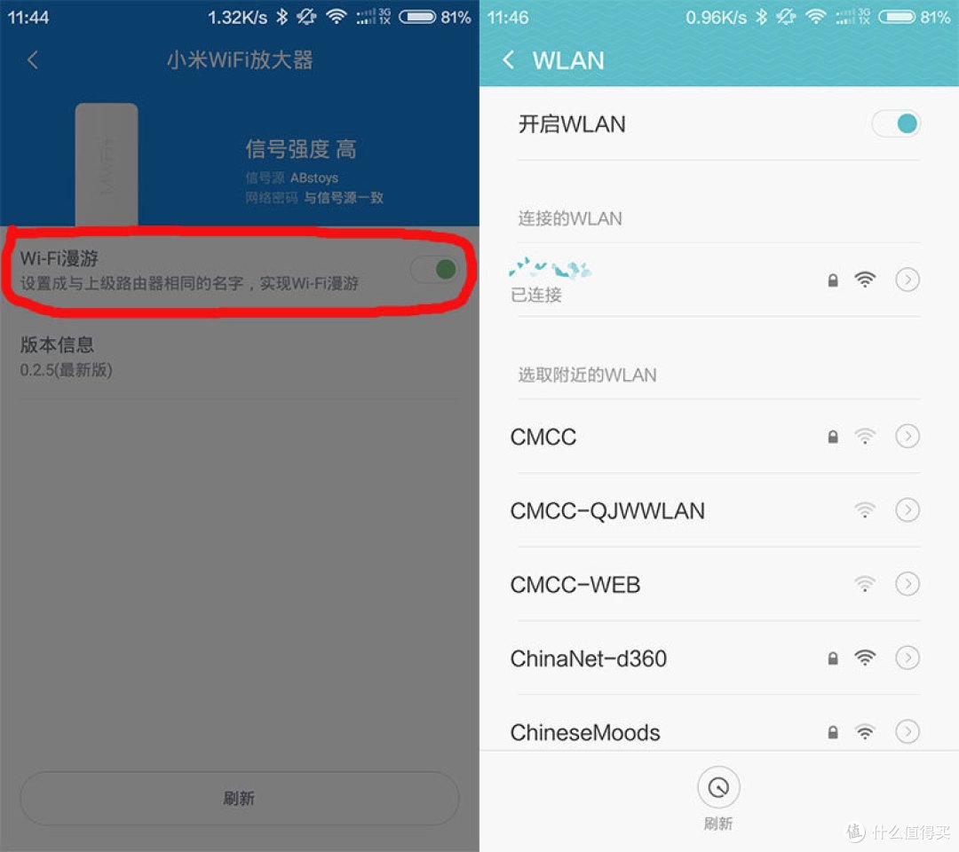 小家庭全覆盖的经济之选:小米wifi放大器