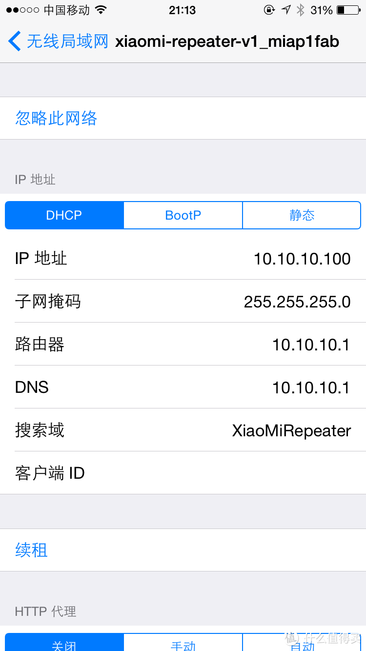 一个WIFI 软件测试工程师眼中的小米放大器---小米WIFI 放大器测试报告