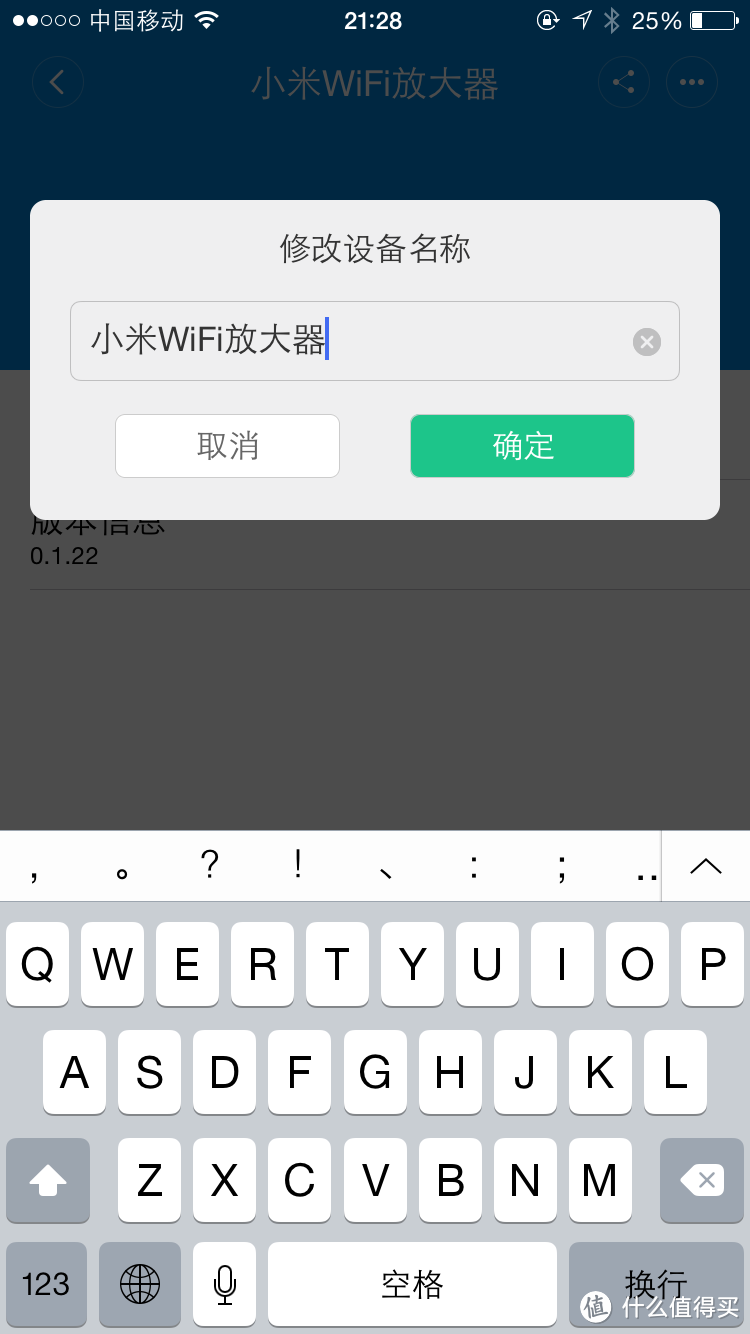 一個wifi軟件測試工程師眼中的小米放大器小米wifi放大器測試報告