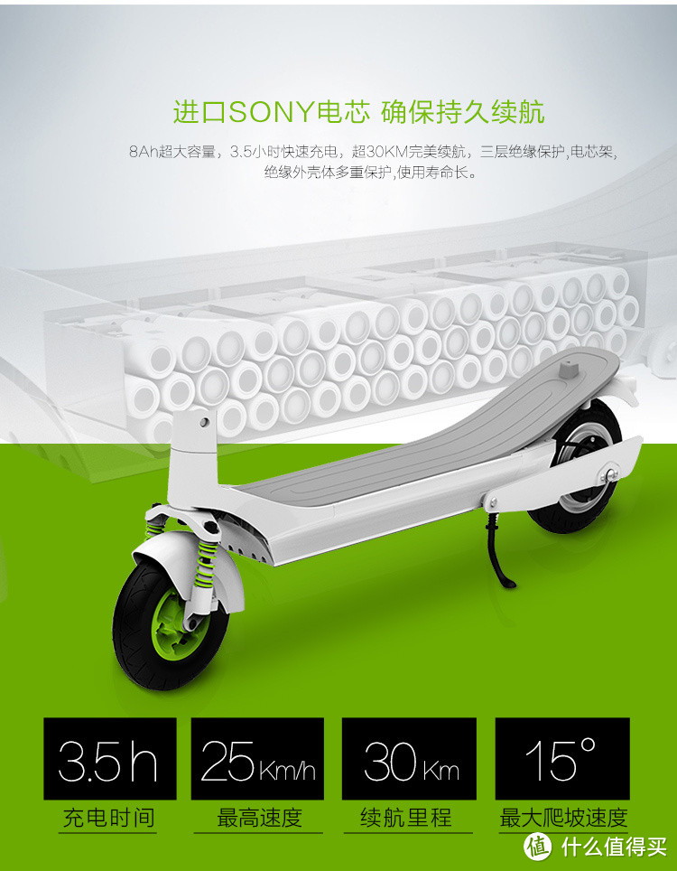 短途代步：INMOTION 乐行 L6 电动滑板车