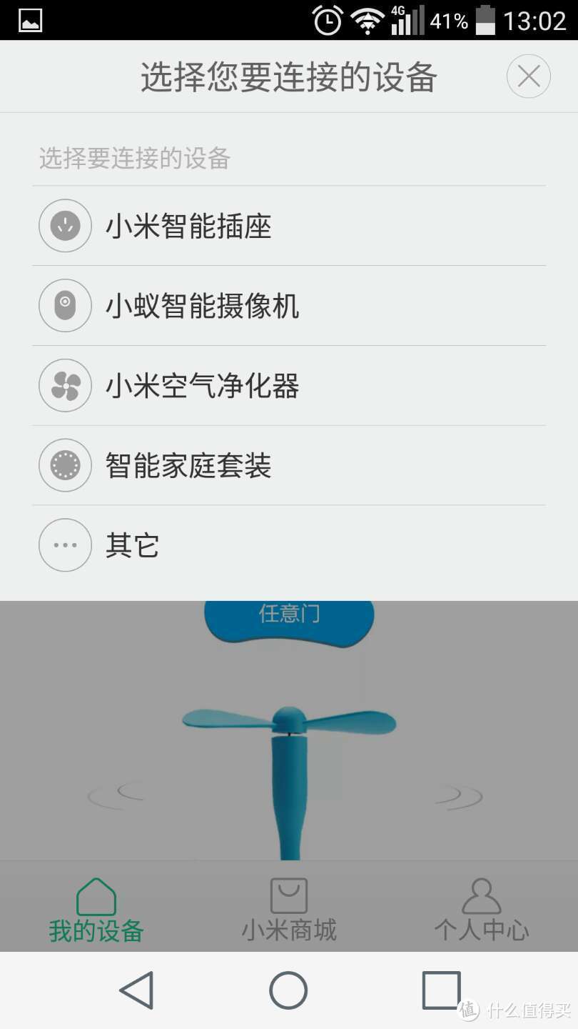 小东西，大作用！小米WiFi中继器