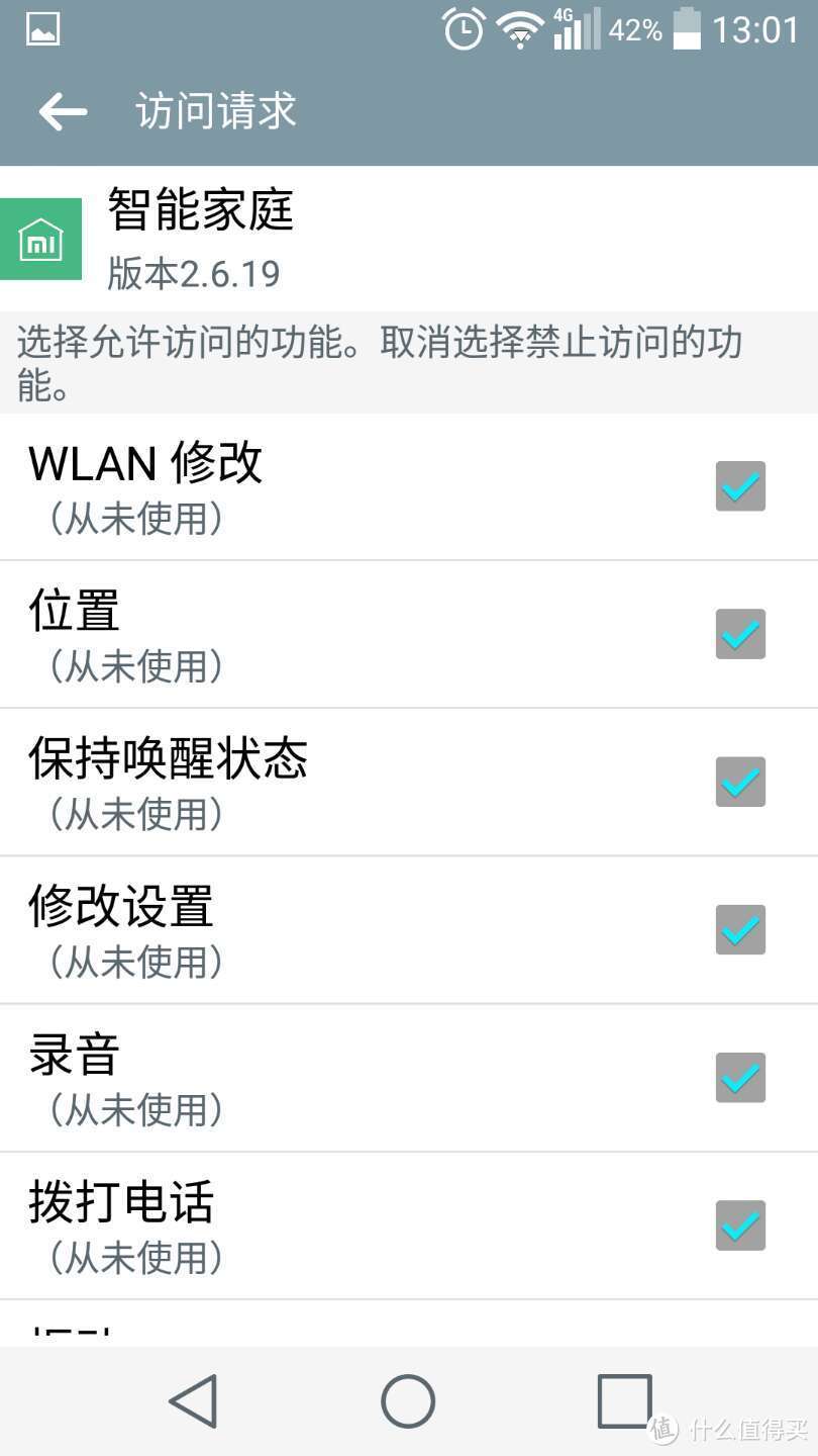 小东西，大作用！小米WiFi中继器