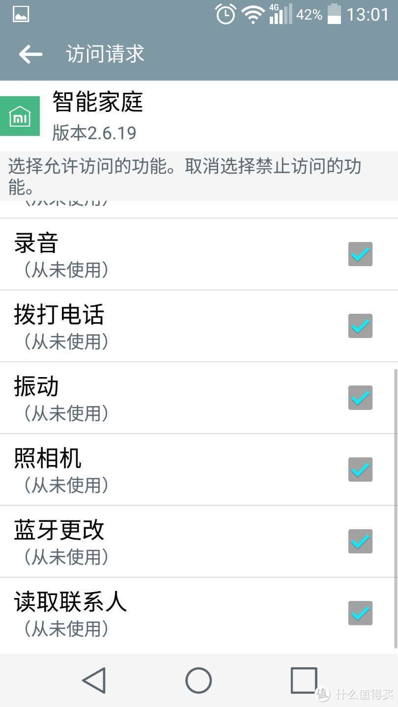 小东西，大作用！小米WiFi中继器