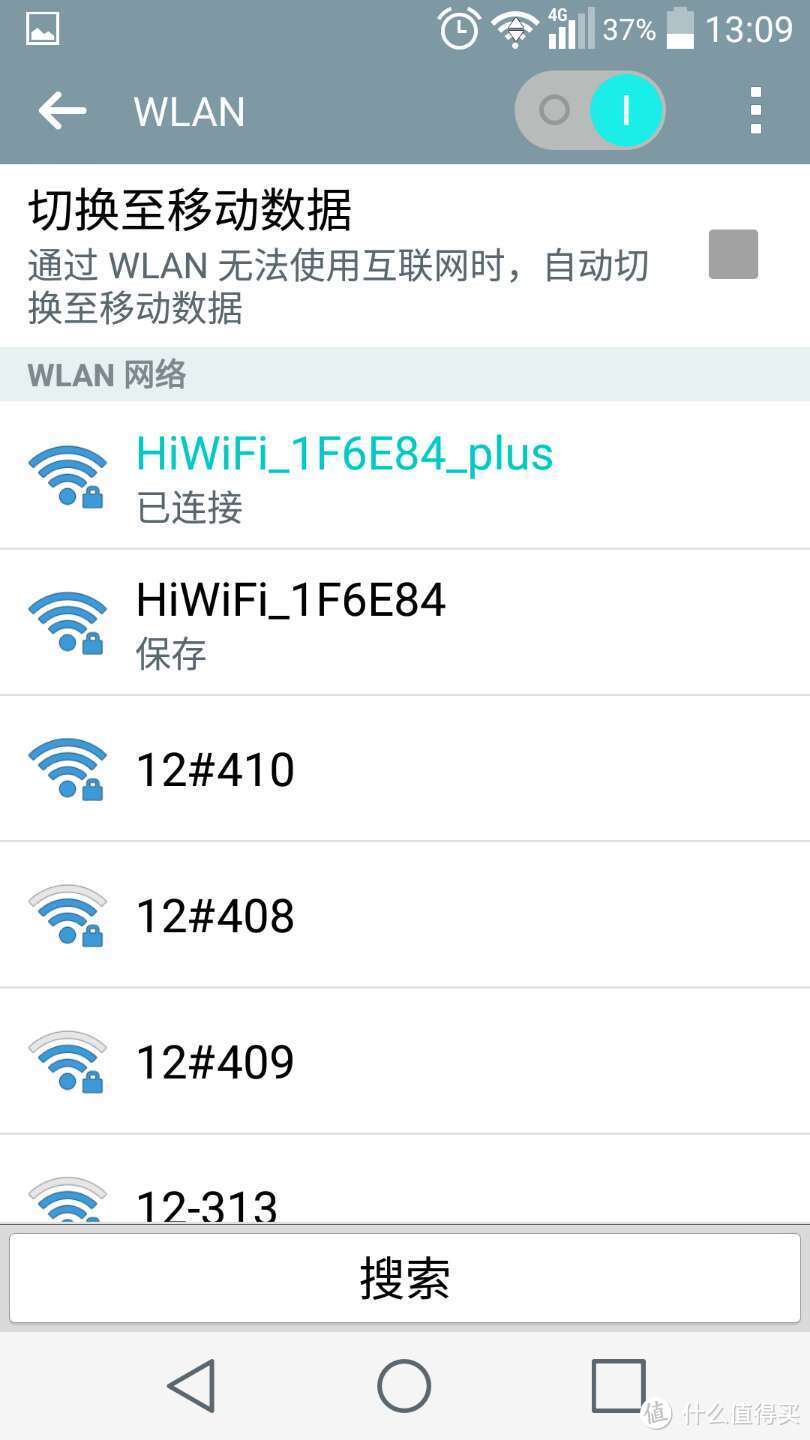 小东西，大作用！小米WiFi中继器