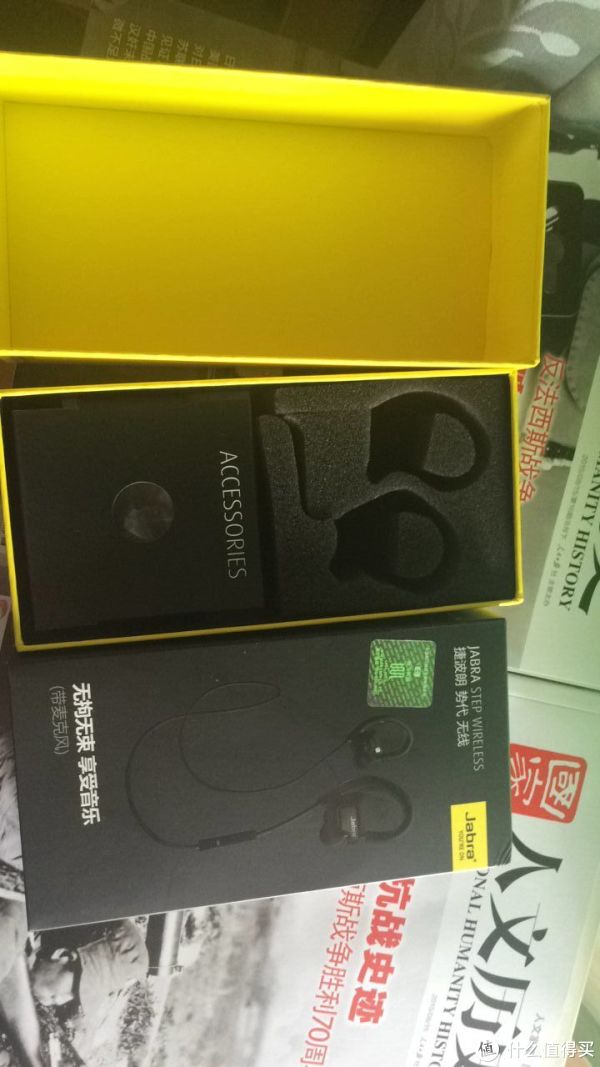蓝牙耳机经济之选:jabra捷波朗 step蓝牙运动耳机评测